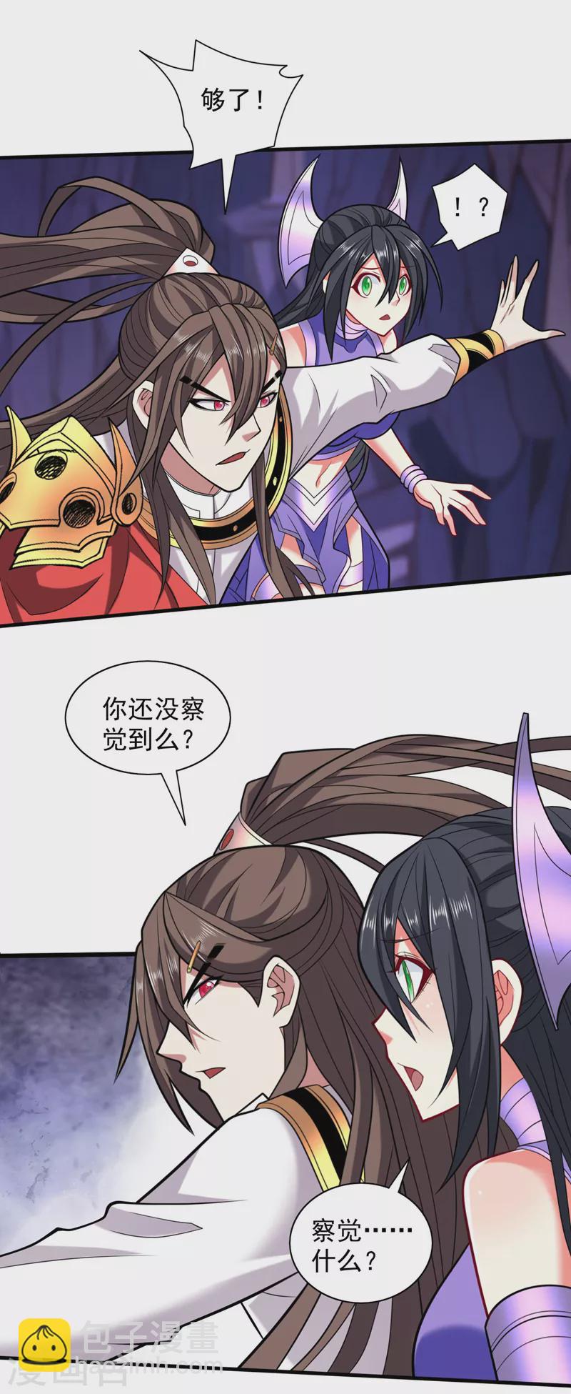 第131话 握个手，剑就给你~3