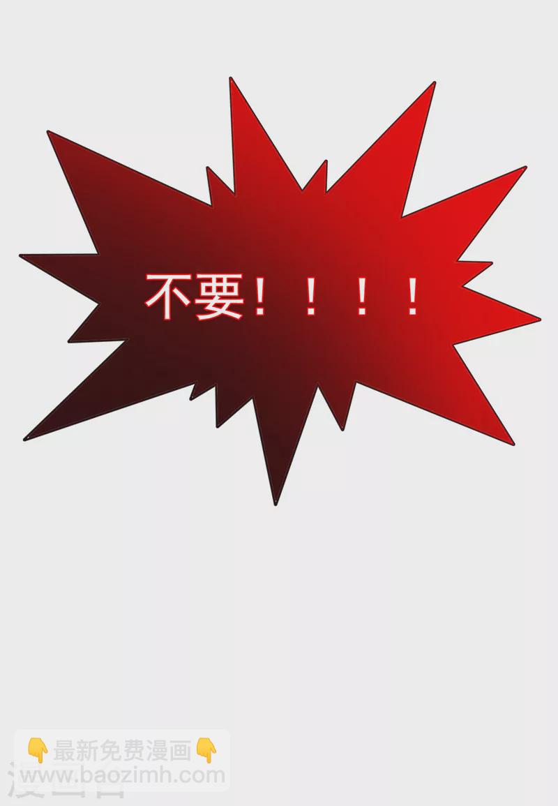 第136话 给我跪下！14