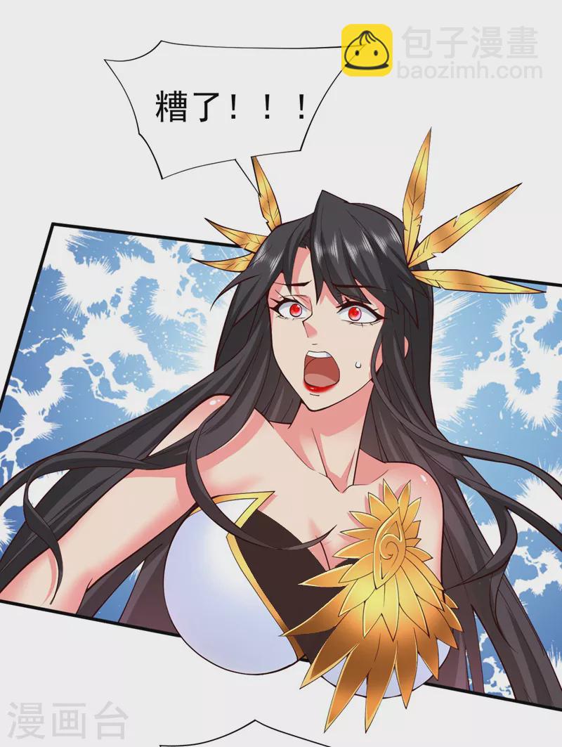 第136话 给我跪下！15