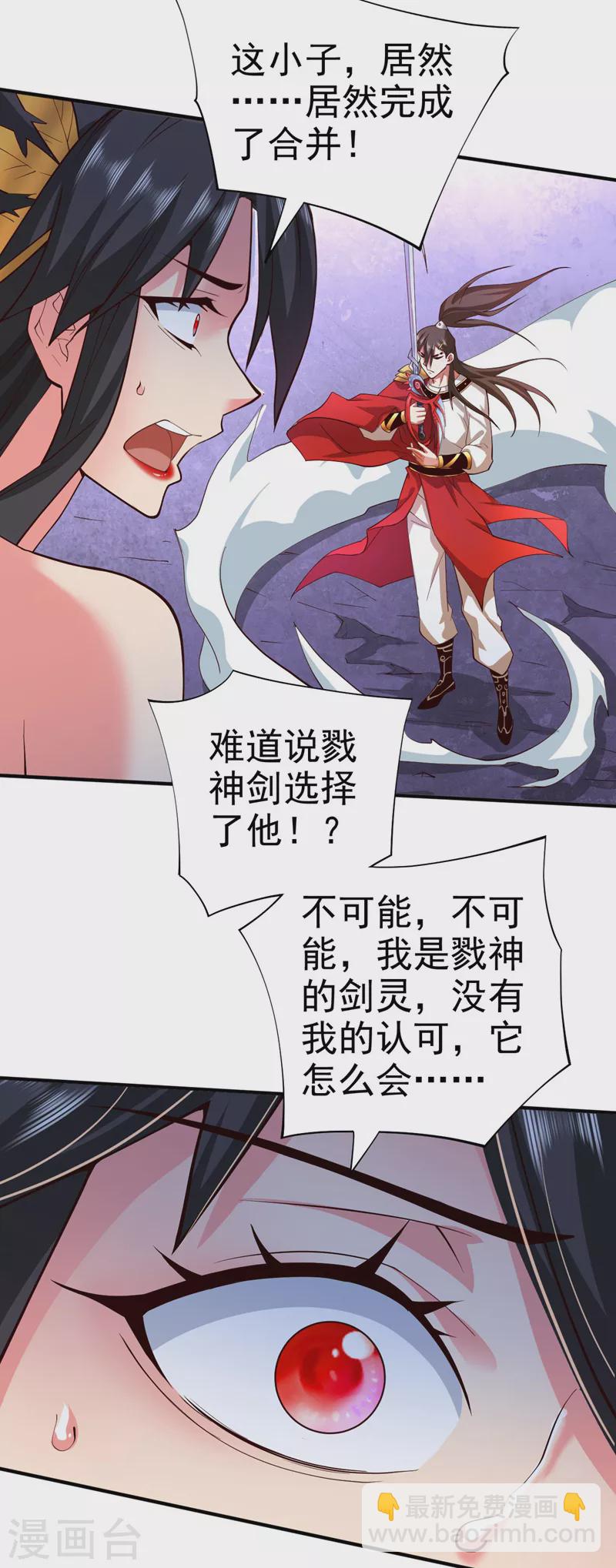 第136话 给我跪下！16