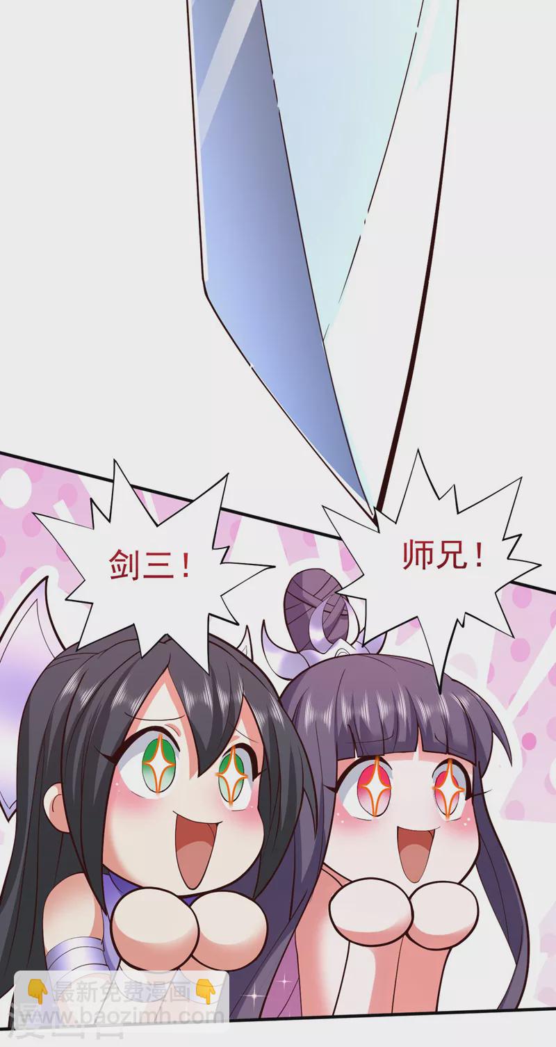 第136话 给我跪下！20