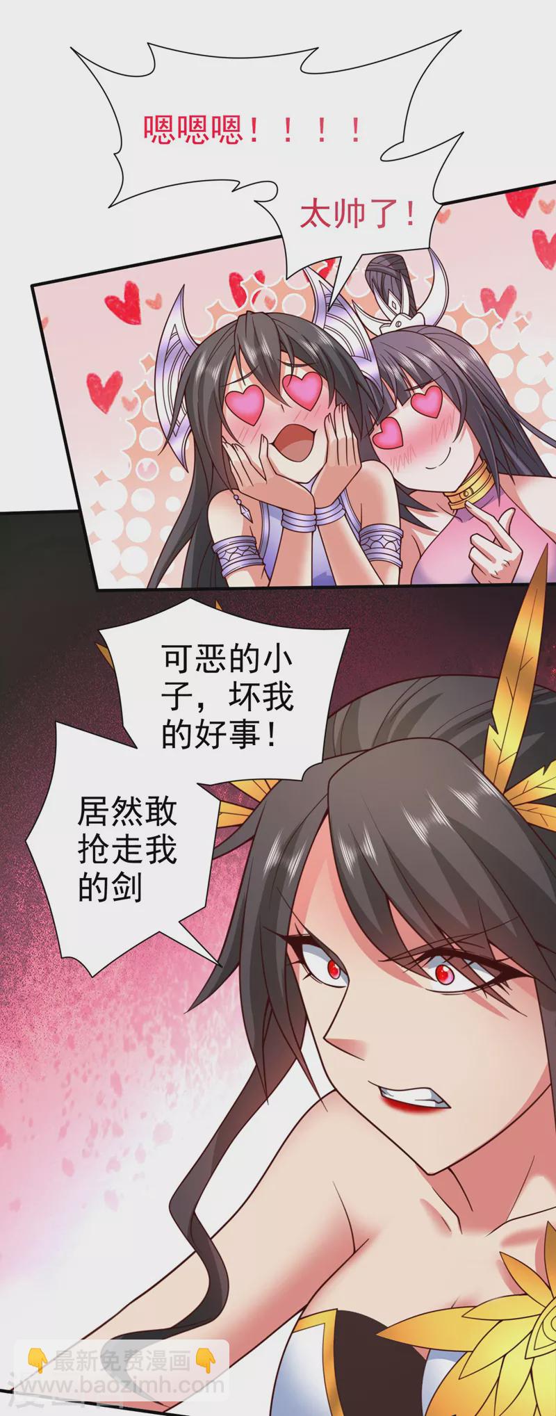 第136话 给我跪下！22