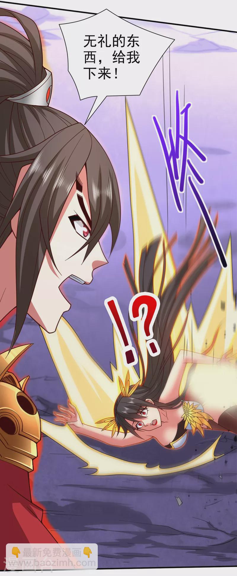第136话 给我跪下！25