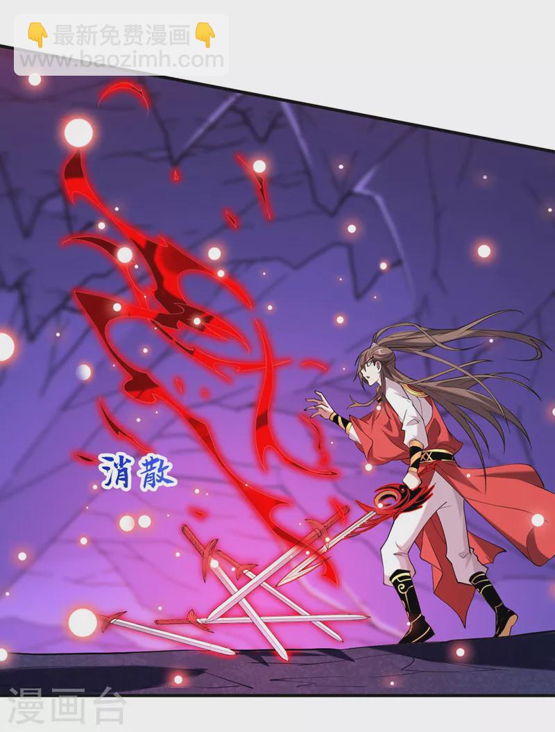 第136话 给我跪下！3