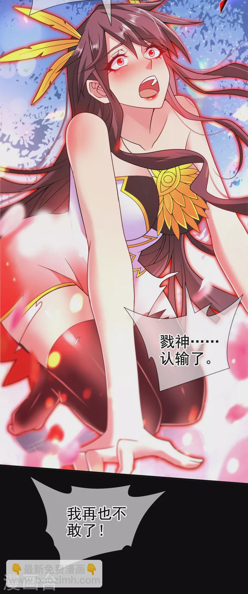 第137话 看看你的身后吧！25