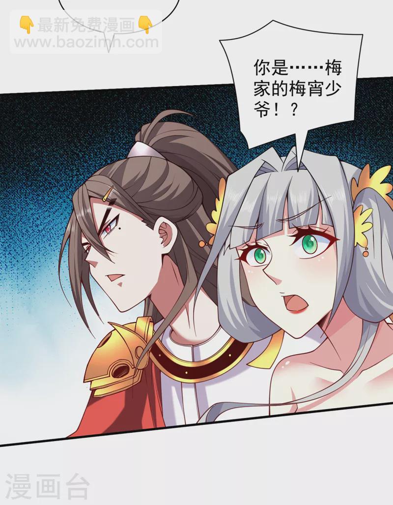 第144话 万重峰的恐怖灵压32
