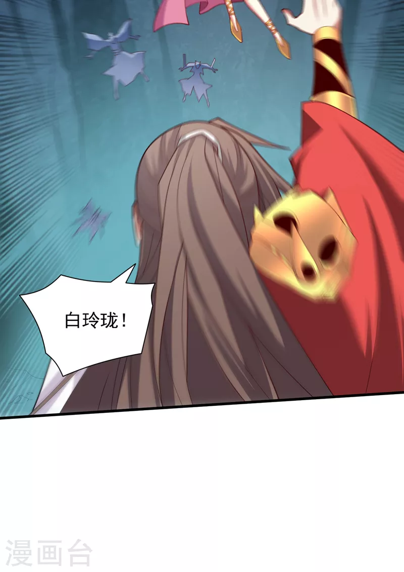 第147话 万重峰挑战，开始！14