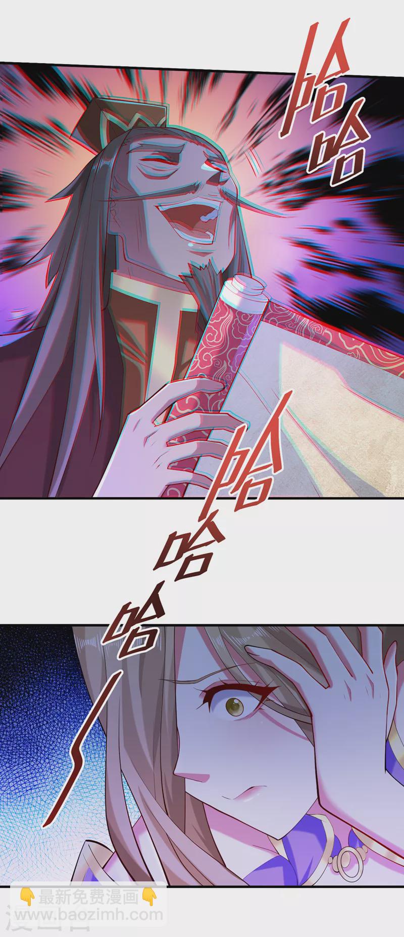 第147话 万重峰挑战，开始！20
