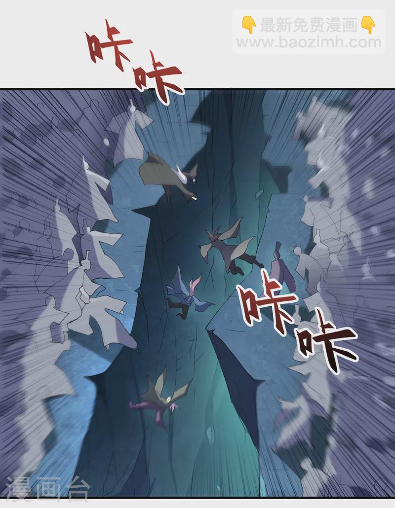 第147话 万重峰挑战，开始！9
