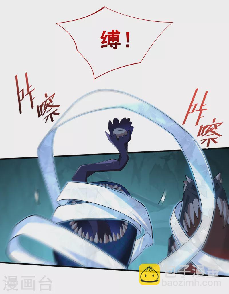 第149话 这是多位面领域？11
