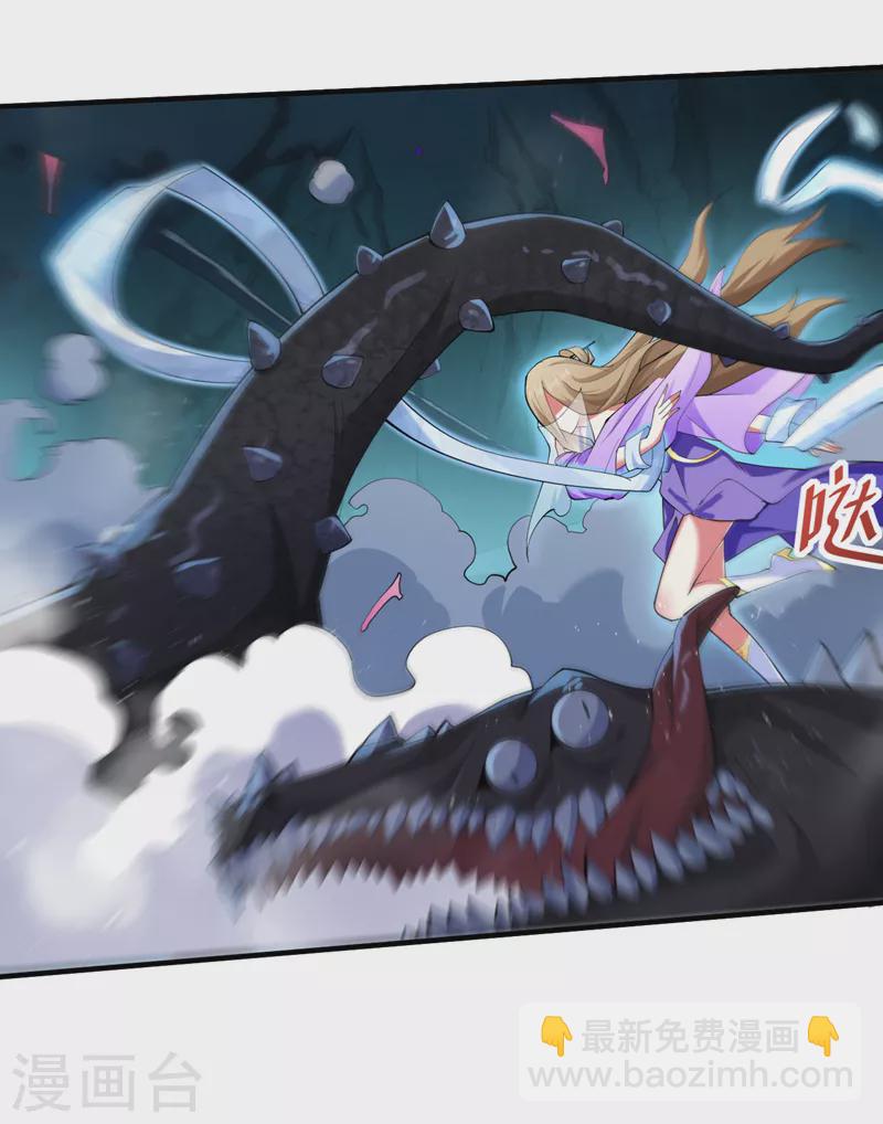 第149话 这是多位面领域？13