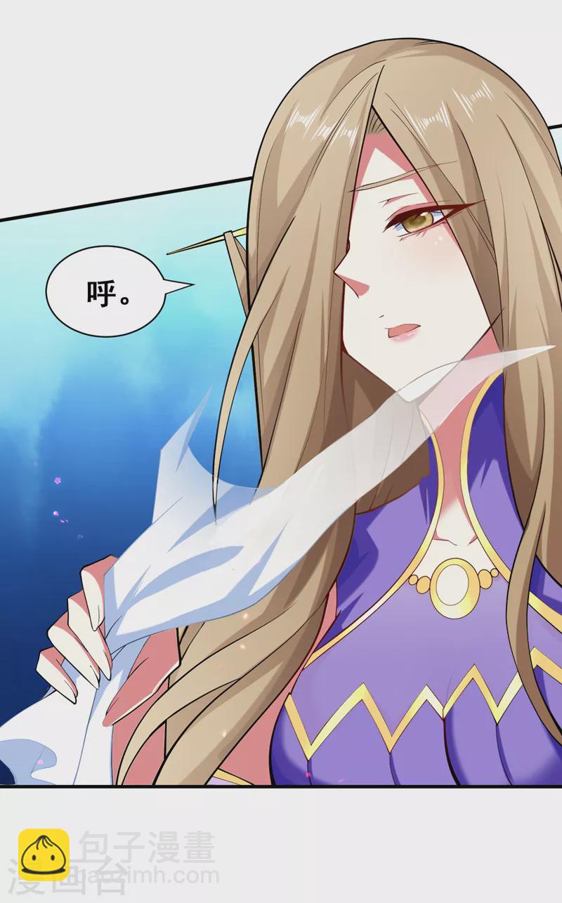 第149话 这是多位面领域？15