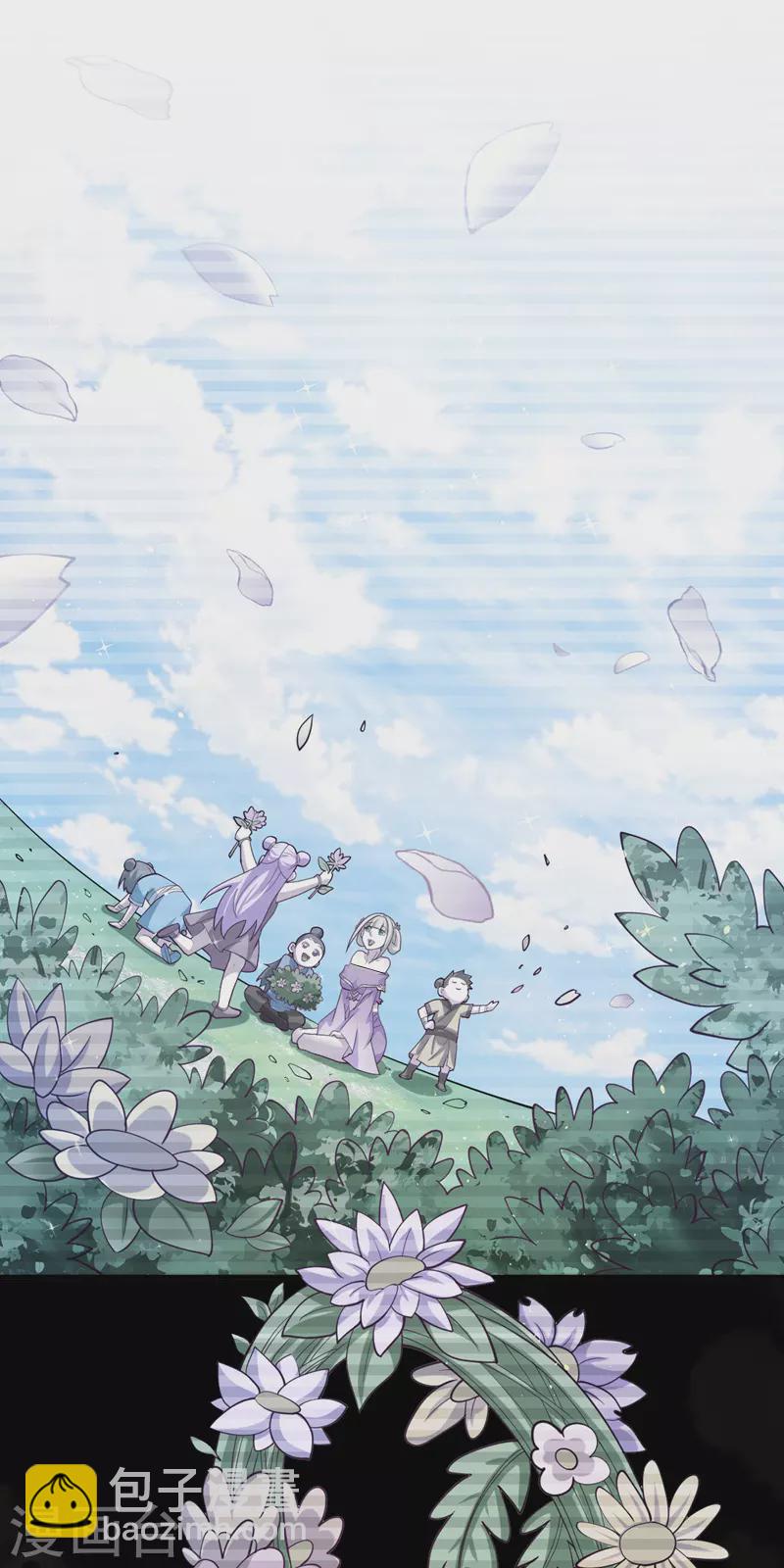 第149话 这是多位面领域？16