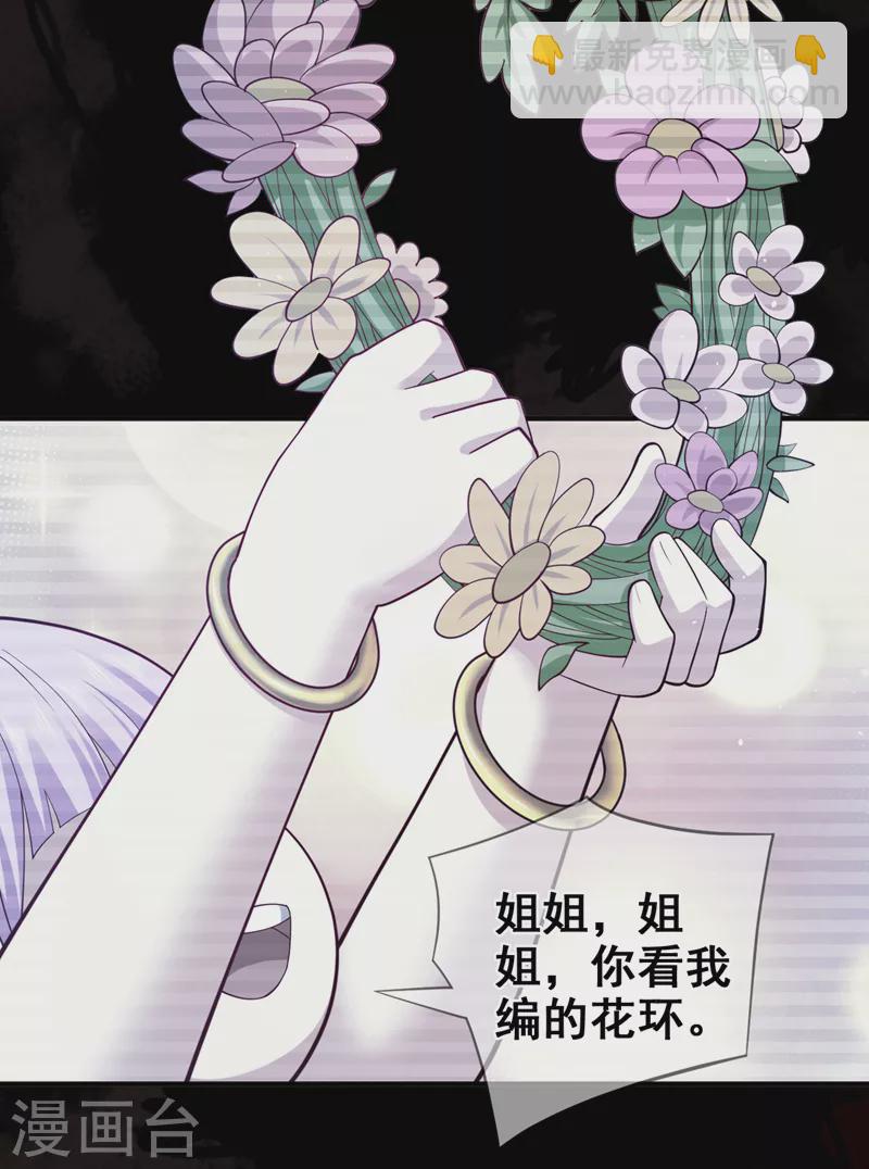 第149话 这是多位面领域？17
