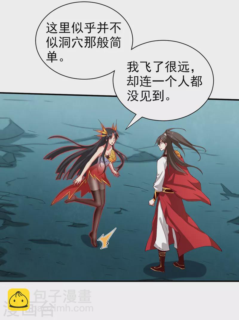 第149话 这是多位面领域？2
