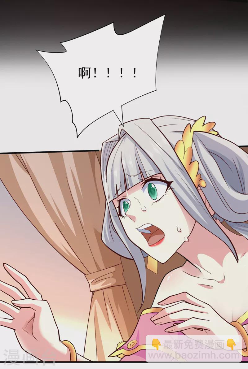 第149话 这是多位面领域？22
