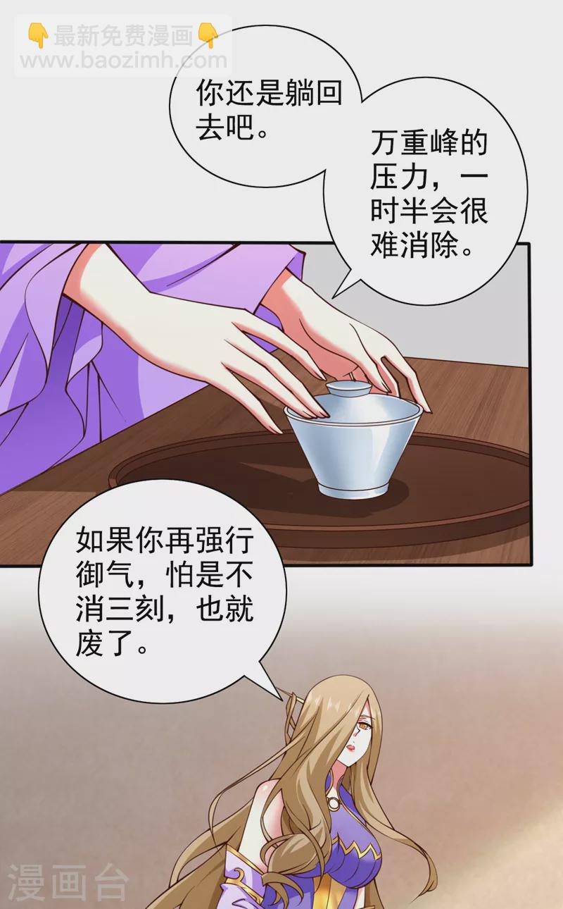 第149话 这是多位面领域？27