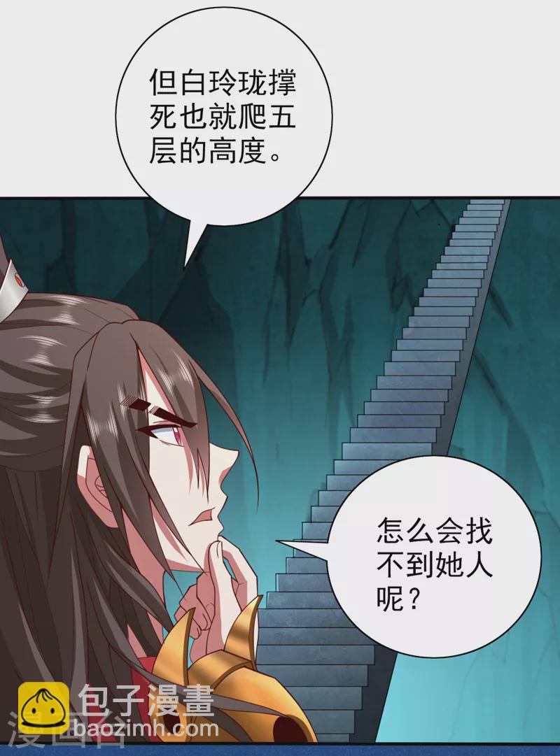 第149话 这是多位面领域？4