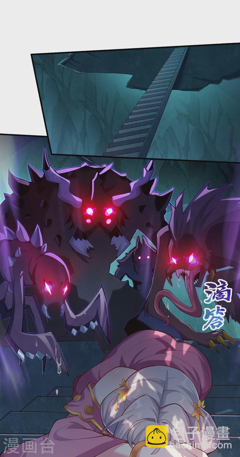 第149话 这是多位面领域？9