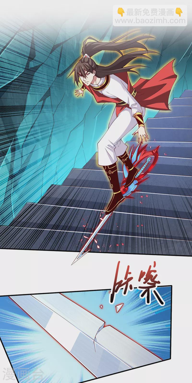 第150话 你有事瞒着我？19