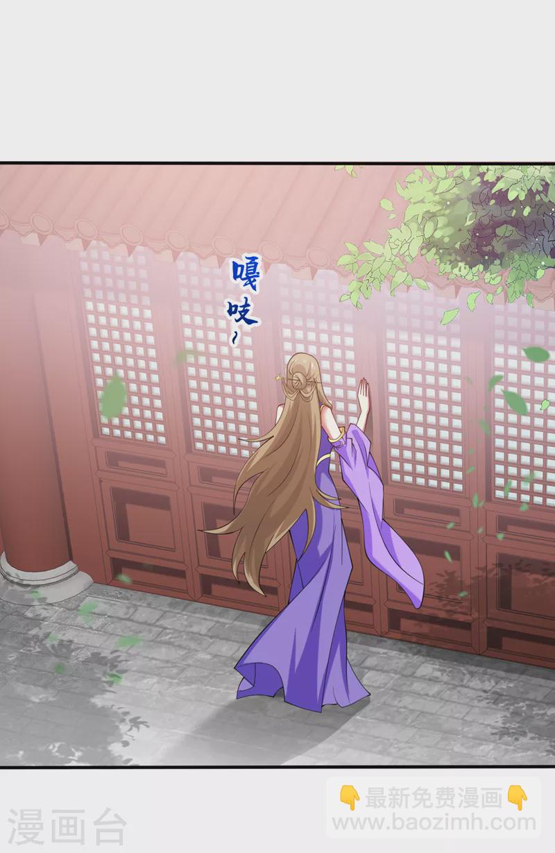 第150话 你有事瞒着我？7