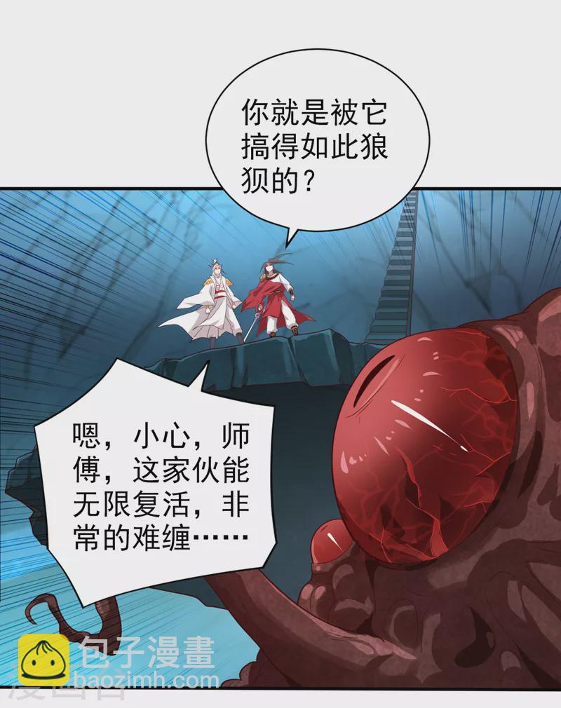 第153话 墓里，真相？1