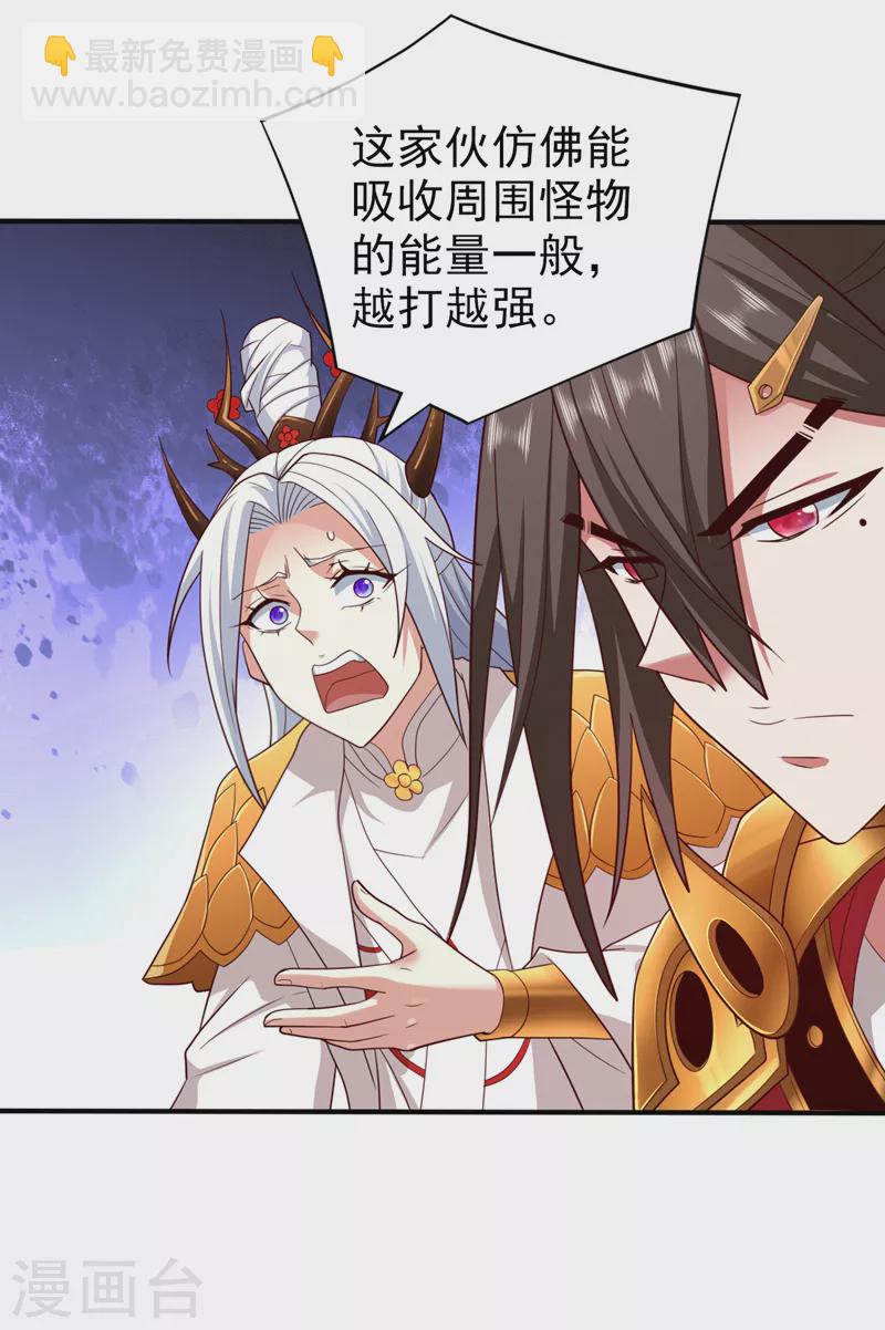 第153话 墓里，真相？2