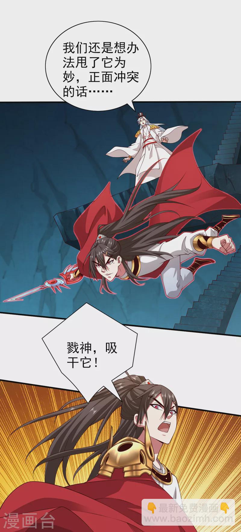 第153话 墓里，真相？3