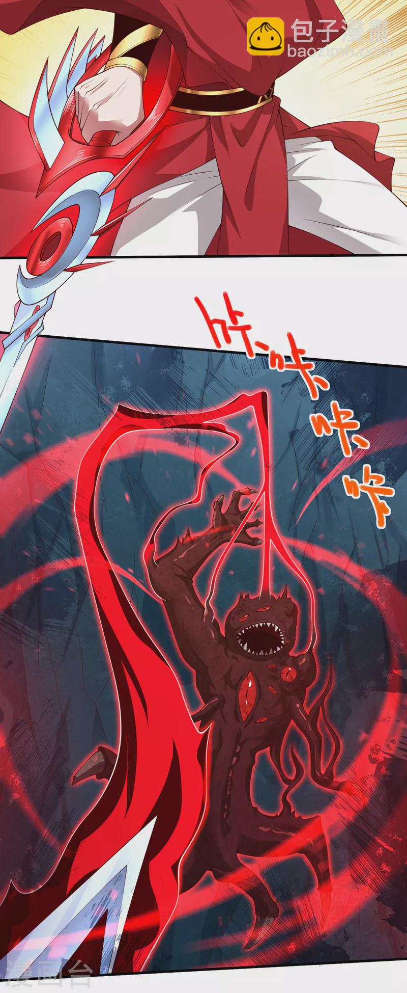 第153话 墓里，真相？4