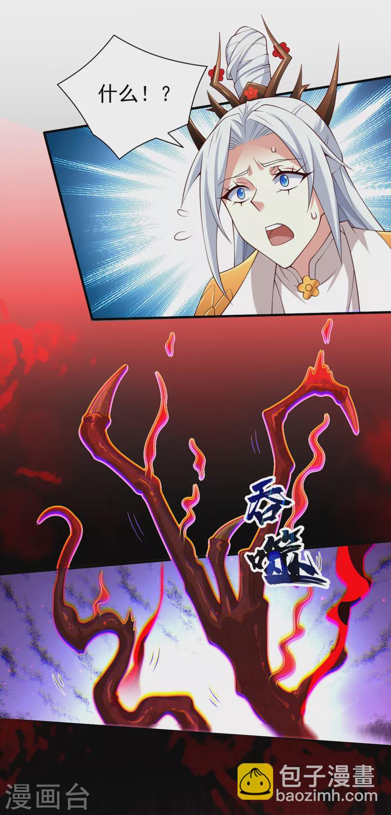 第153话 墓里，真相？5