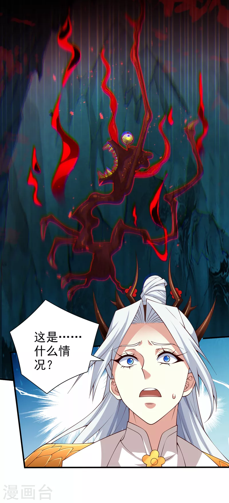 第153话 墓里，真相？6