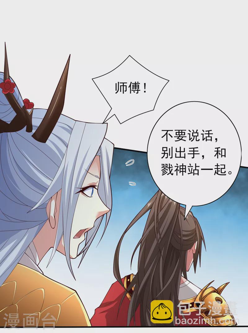第157话 梅霄，你被盯上了11
