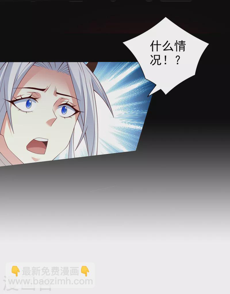 第157话 梅霄，你被盯上了28