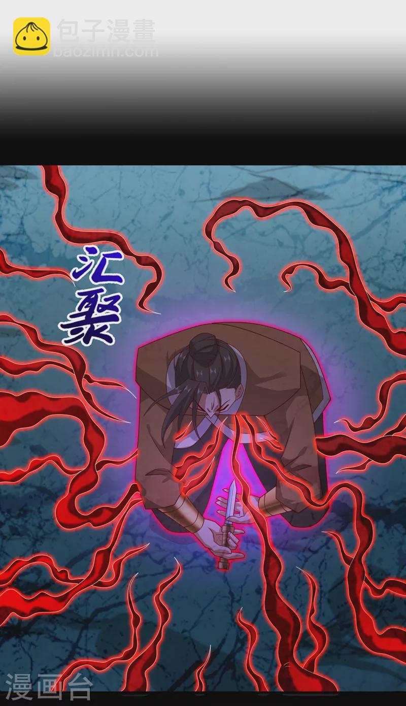 第158话 另一个幕后黑手1