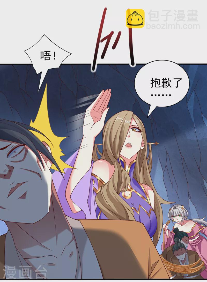 第158话 另一个幕后黑手11