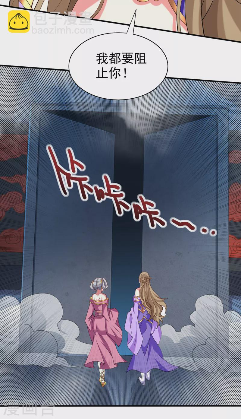 第158话 另一个幕后黑手14
