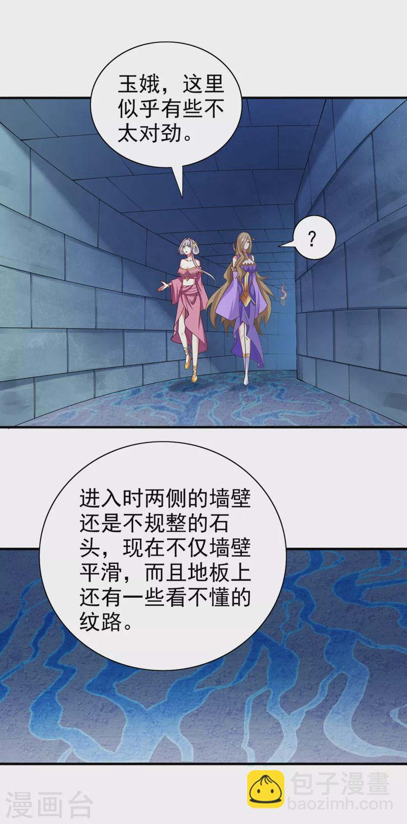 第158话 另一个幕后黑手15