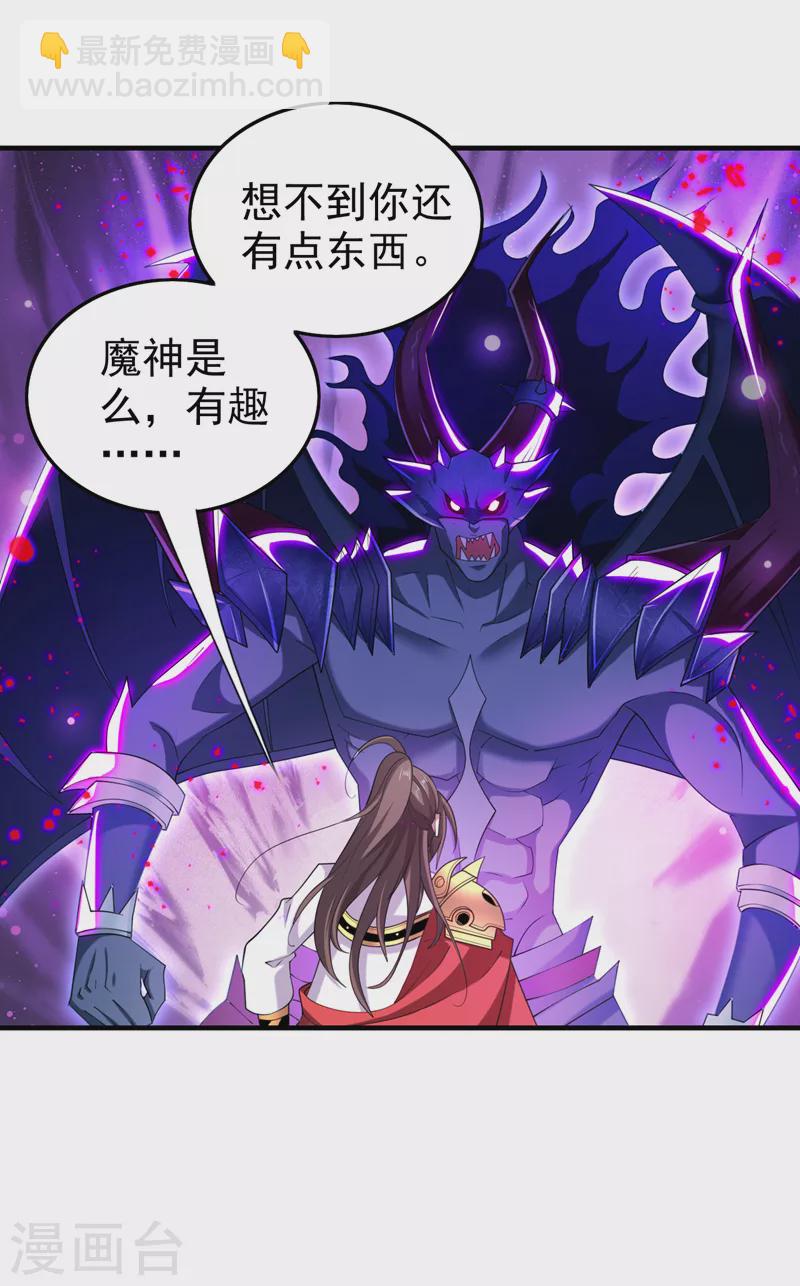 第158话 另一个幕后黑手26
