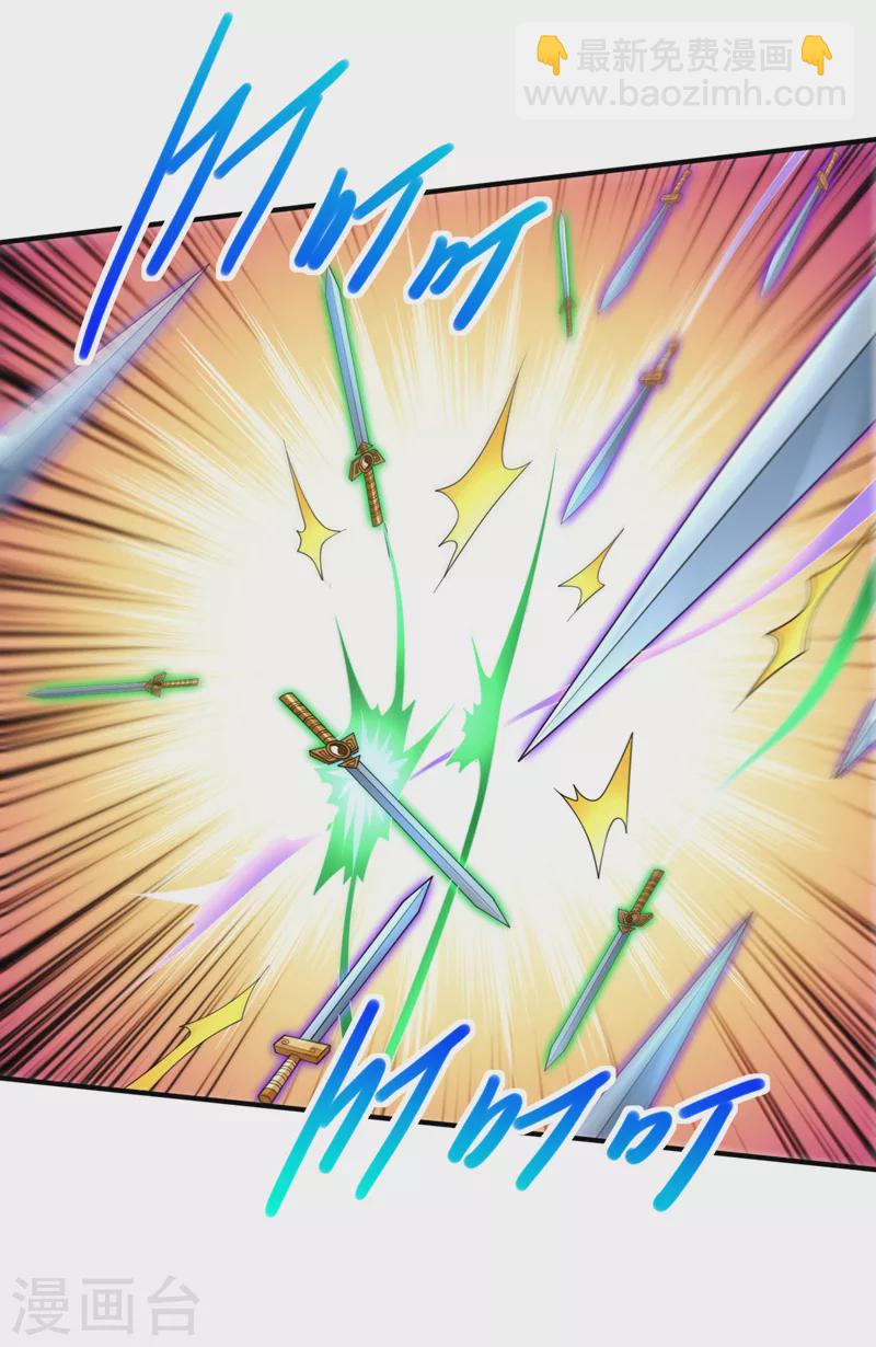 第161话 陆尘，你真的来了！10