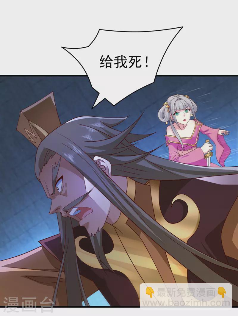 第161话 陆尘，你真的来了！12