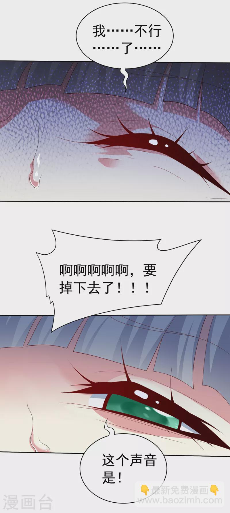 第161话 陆尘，你真的来了！16