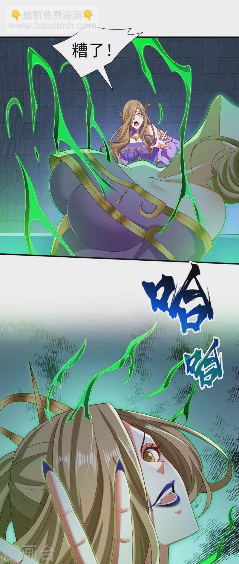 第165话 一起死吧！13
