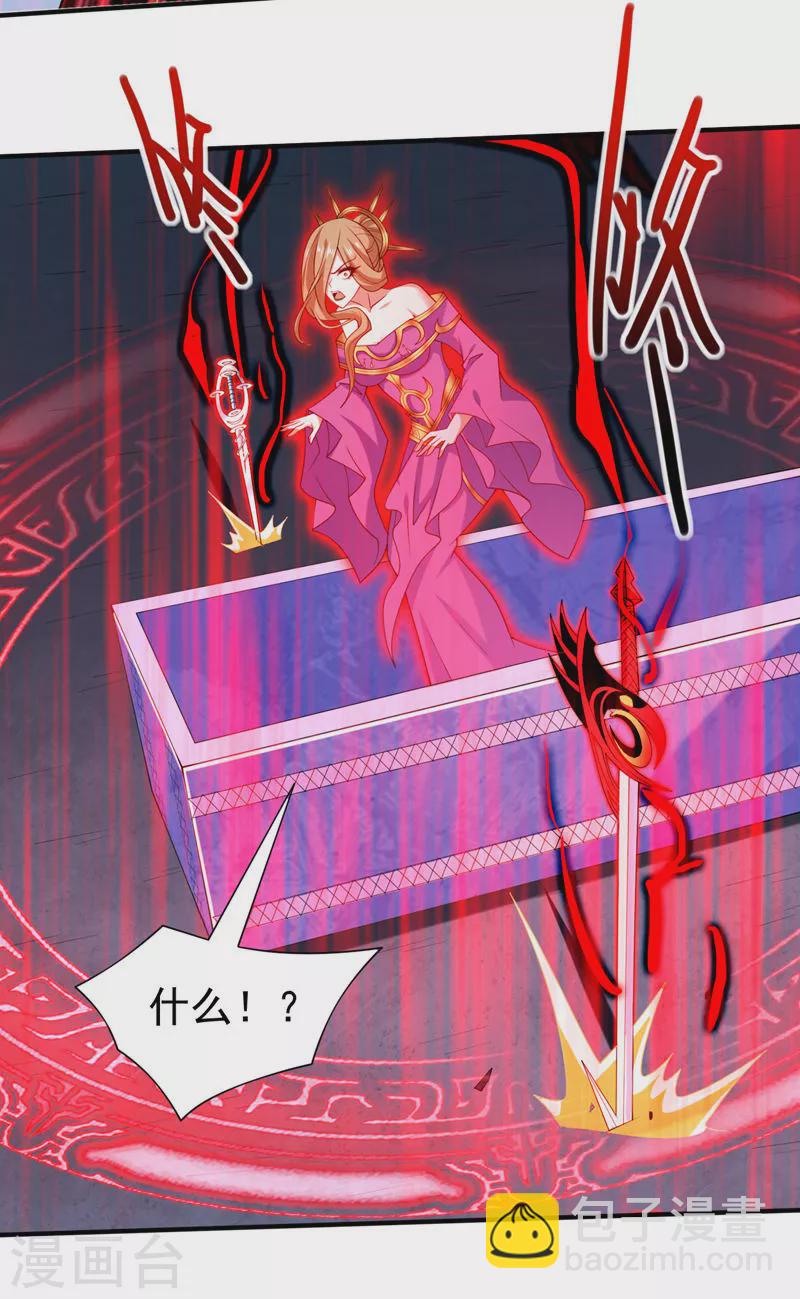 第165话 一起死吧！19