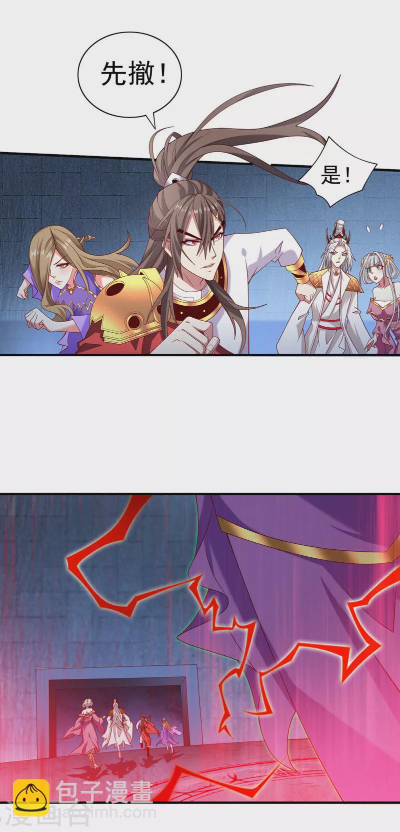 第165话 一起死吧！21