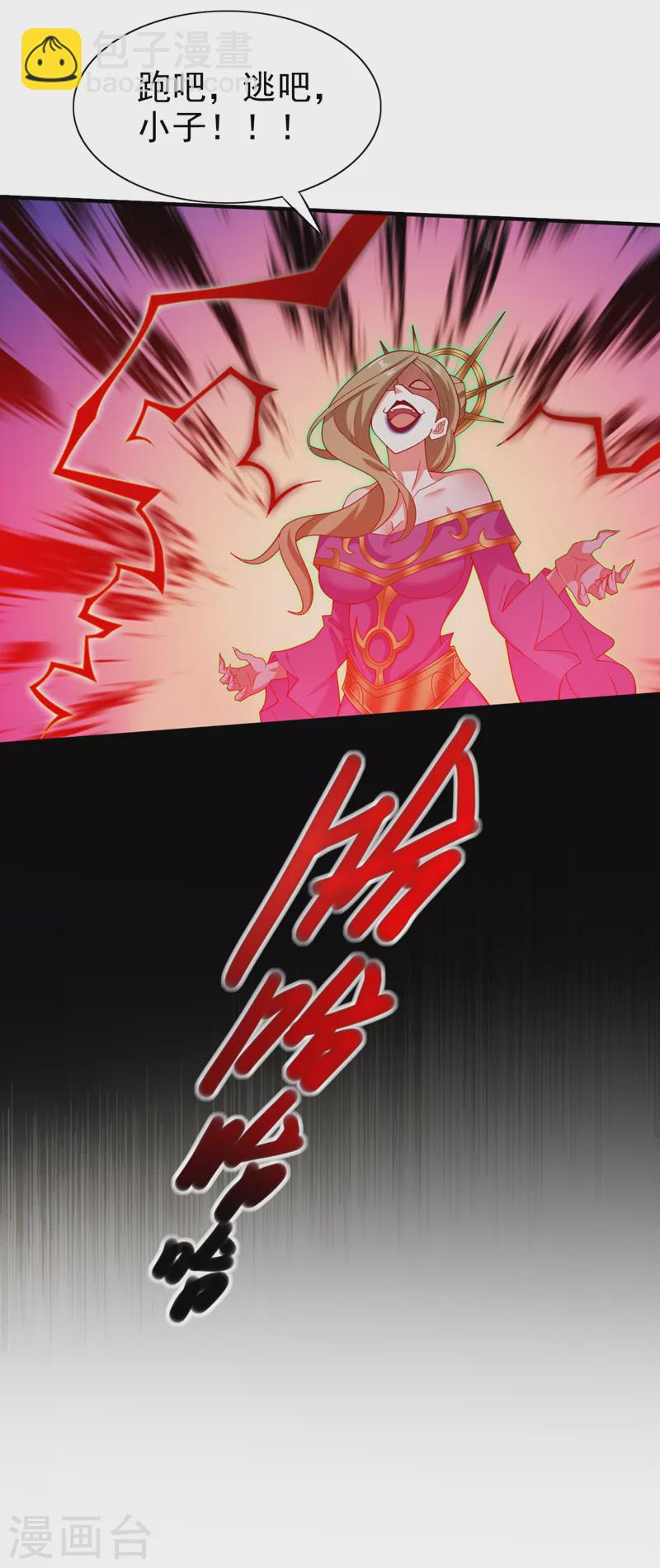 第165话 一起死吧！22