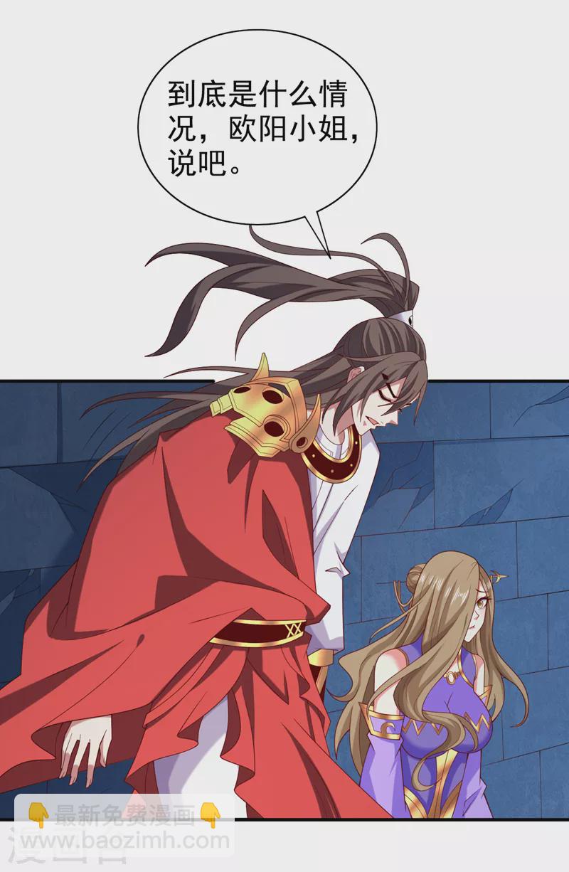 第165话 一起死吧！25