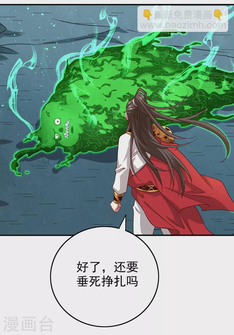 第165话 一起死吧！3