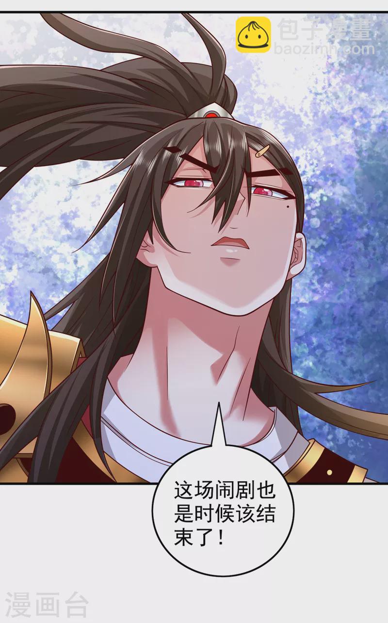 第165话 一起死吧！4