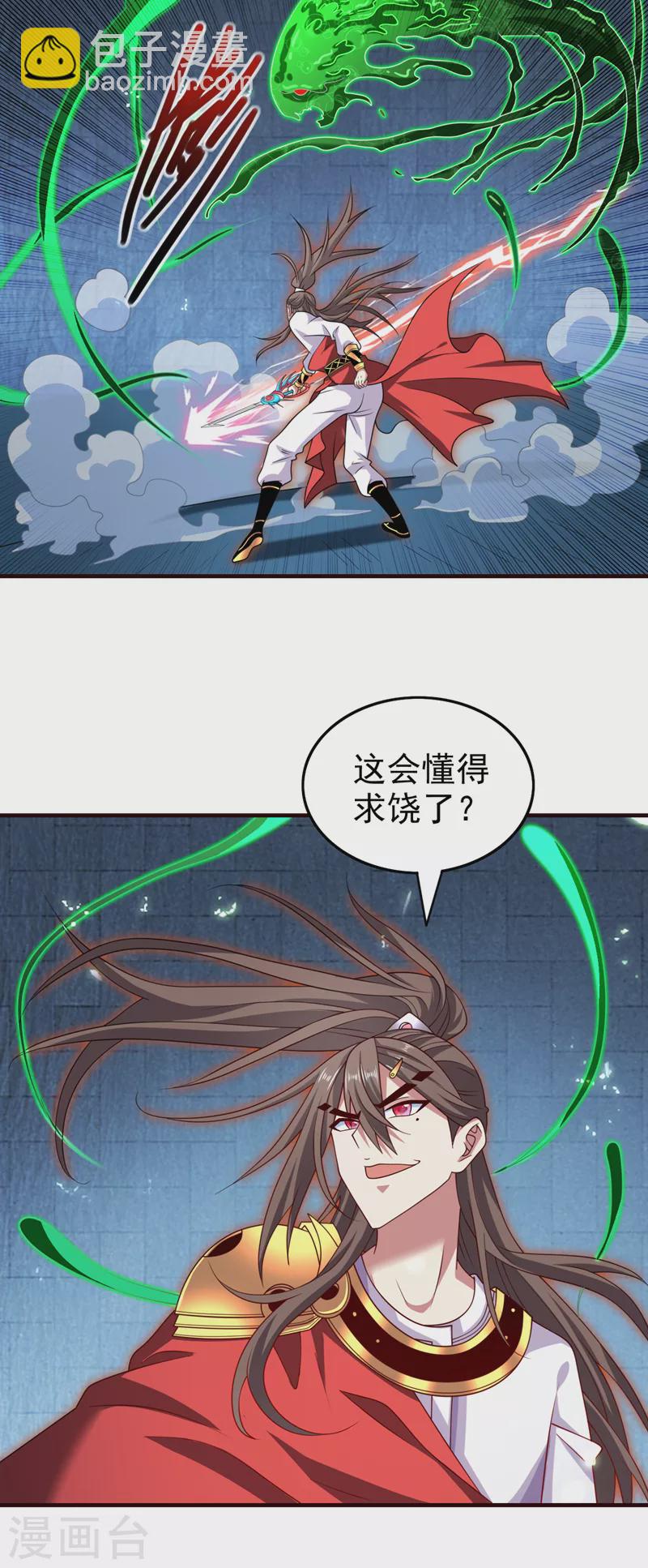第165话 一起死吧！6