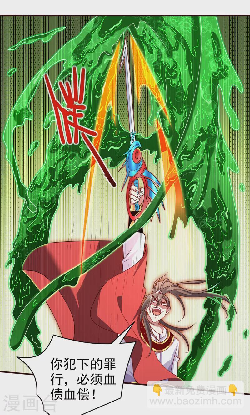 第165话 一起死吧！9